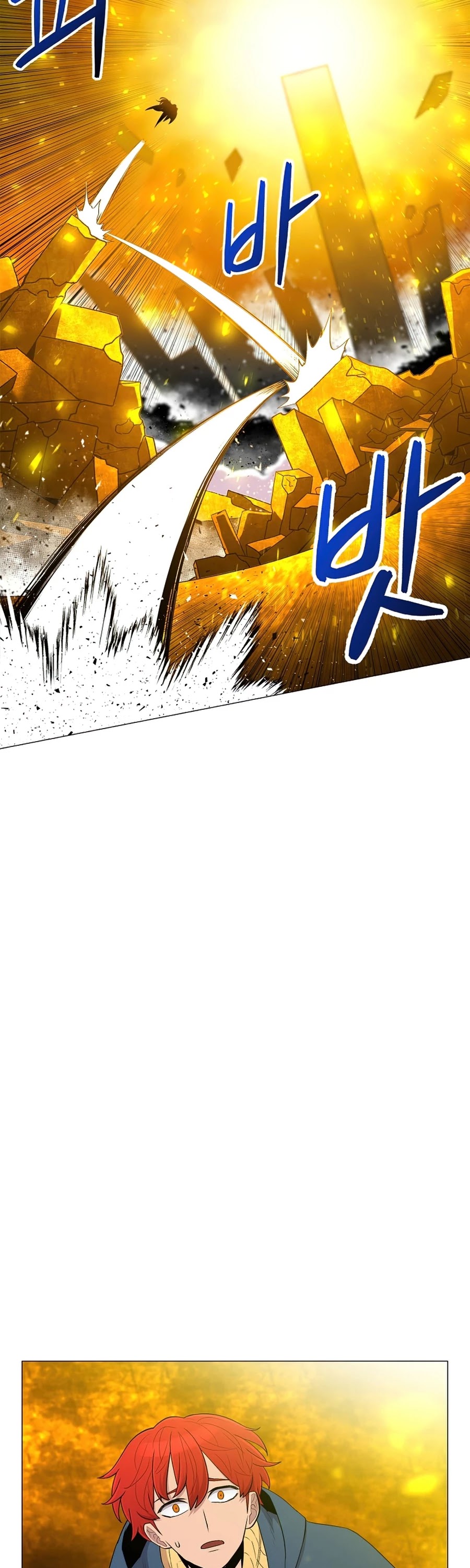 Updater Chapter 54 page 13 - Chapter 54