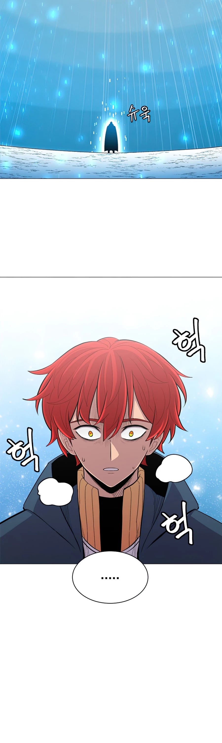 Updater Chapter 55 page 33 - Chapter 55