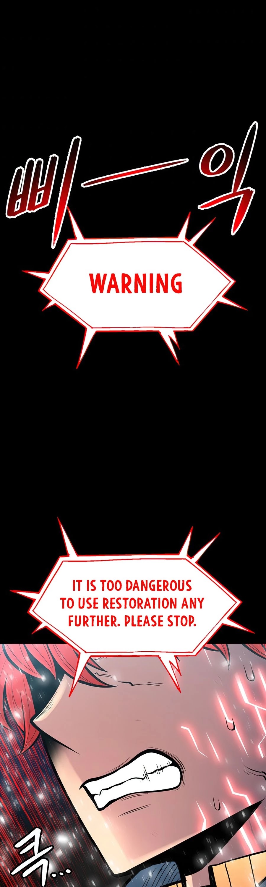 Updater Chapter 56 page 17 - Chapter 56