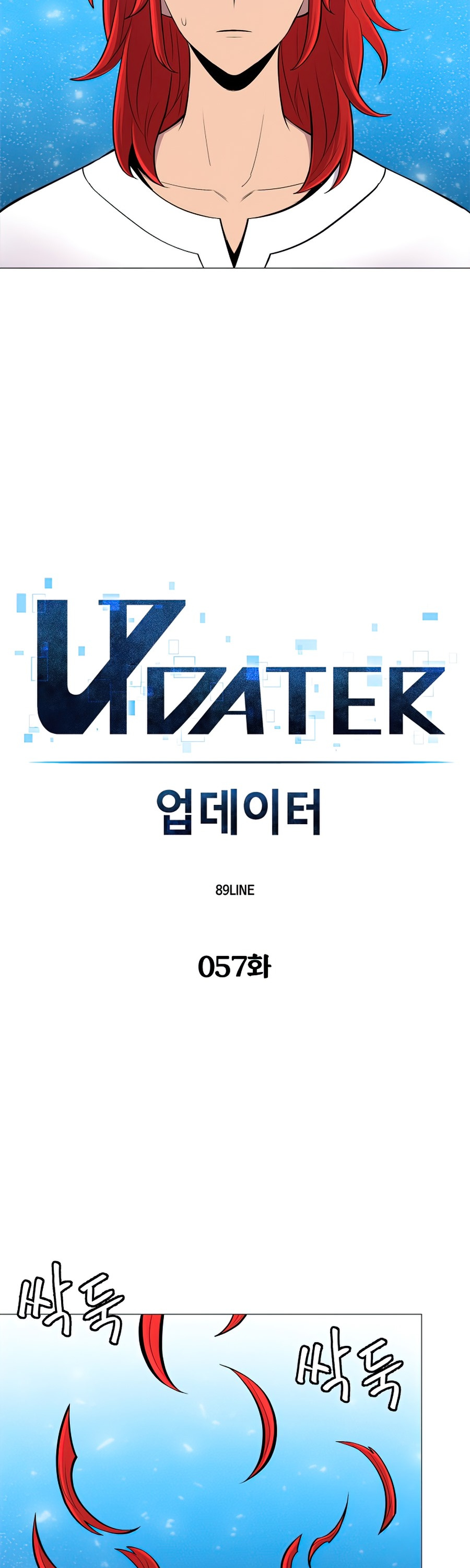 Updater Chapter 57 page 20 - Chapter 57 (S1 End)