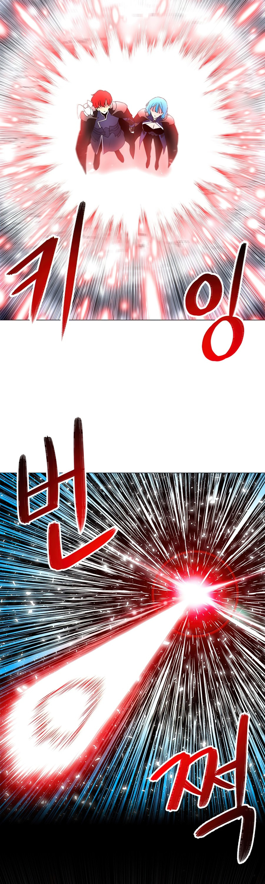Updater Chapter 57 page 39 - Chapter 57 (S1 End)