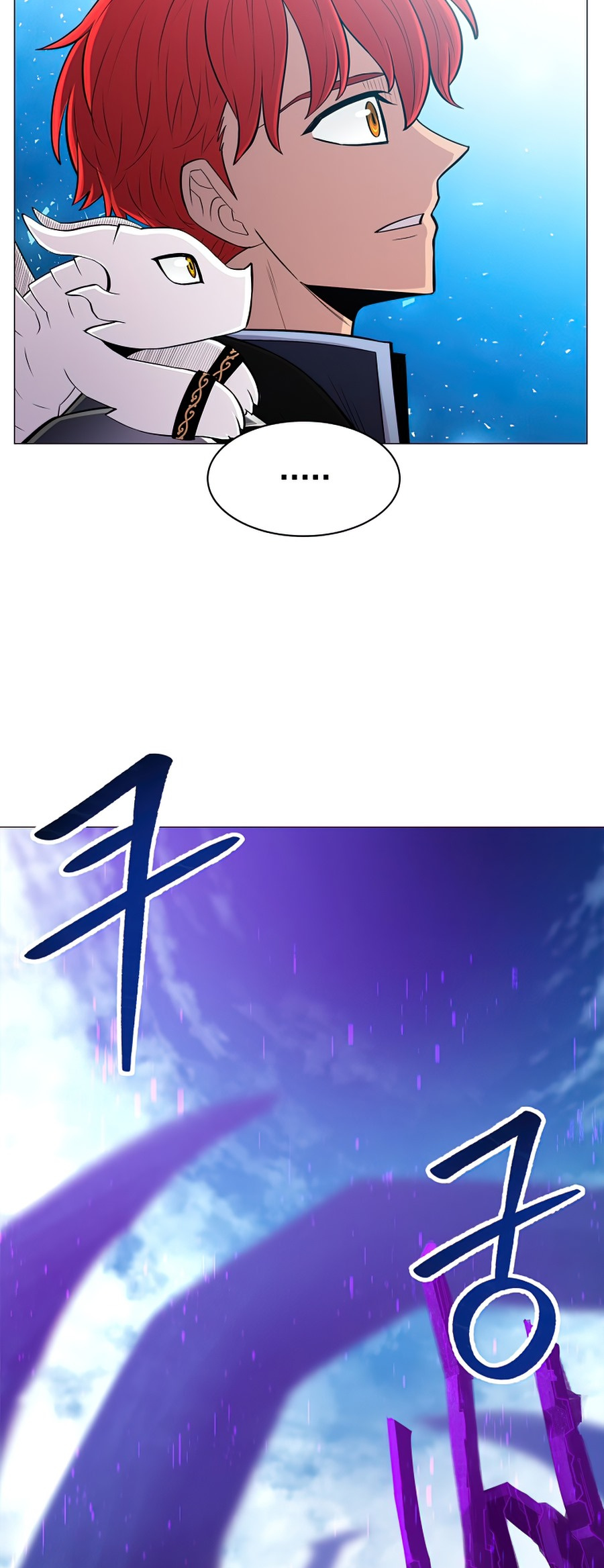 Updater Chapter 57 page 42 - Chapter 57 (S1 End)