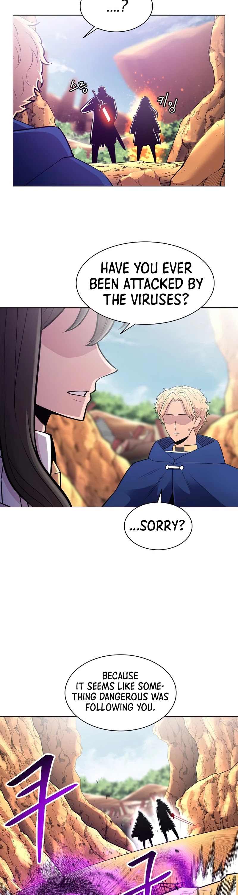 Updater Chapter 58 page 22 - Chapter 58