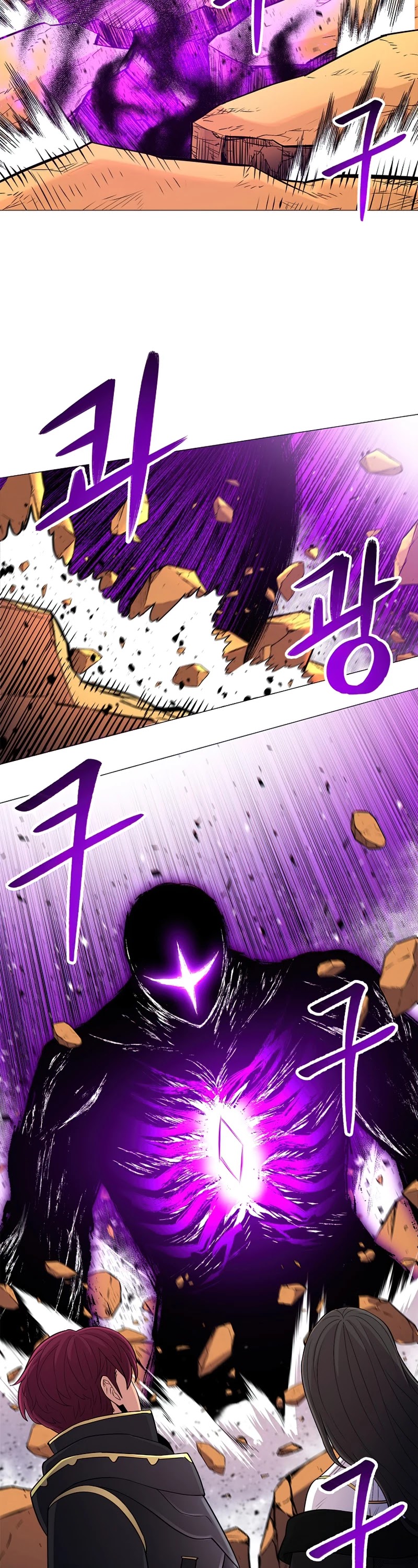 Updater Chapter 58 page 23 - Chapter 58
