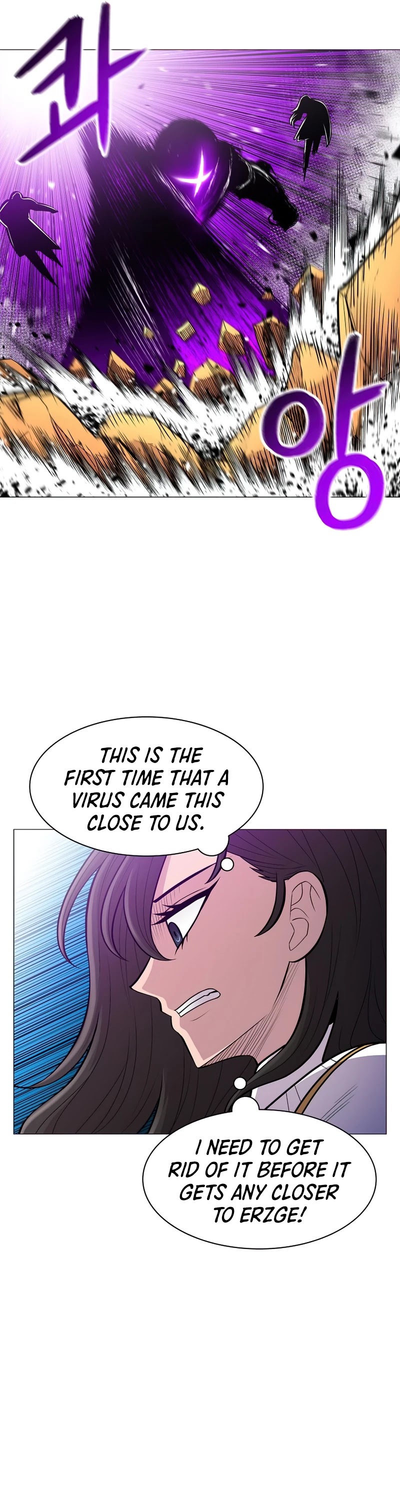 Updater Chapter 58 page 26 - Chapter 58