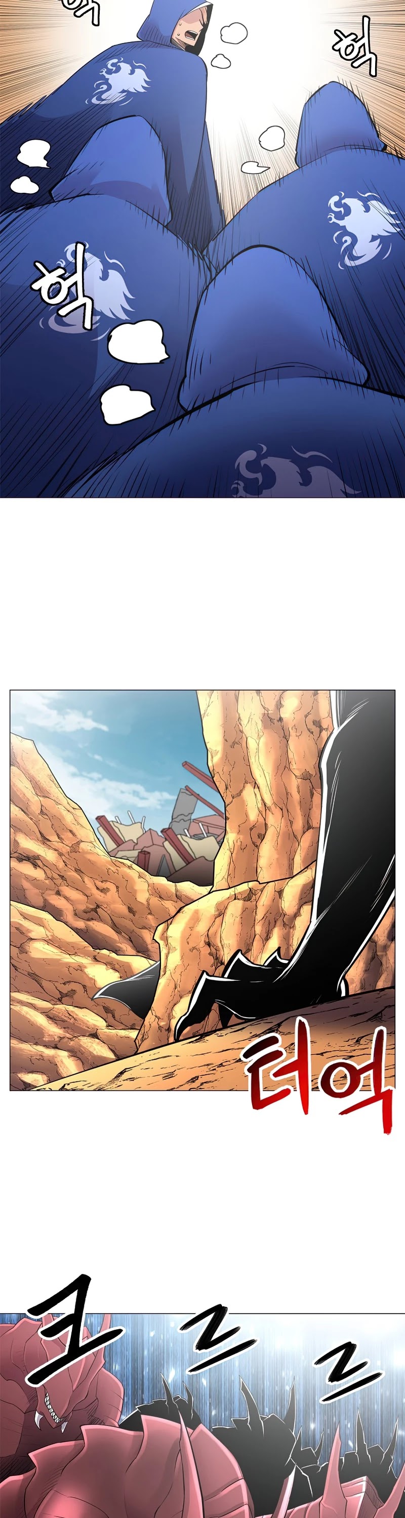 Updater Chapter 58 page 3 - Chapter 58