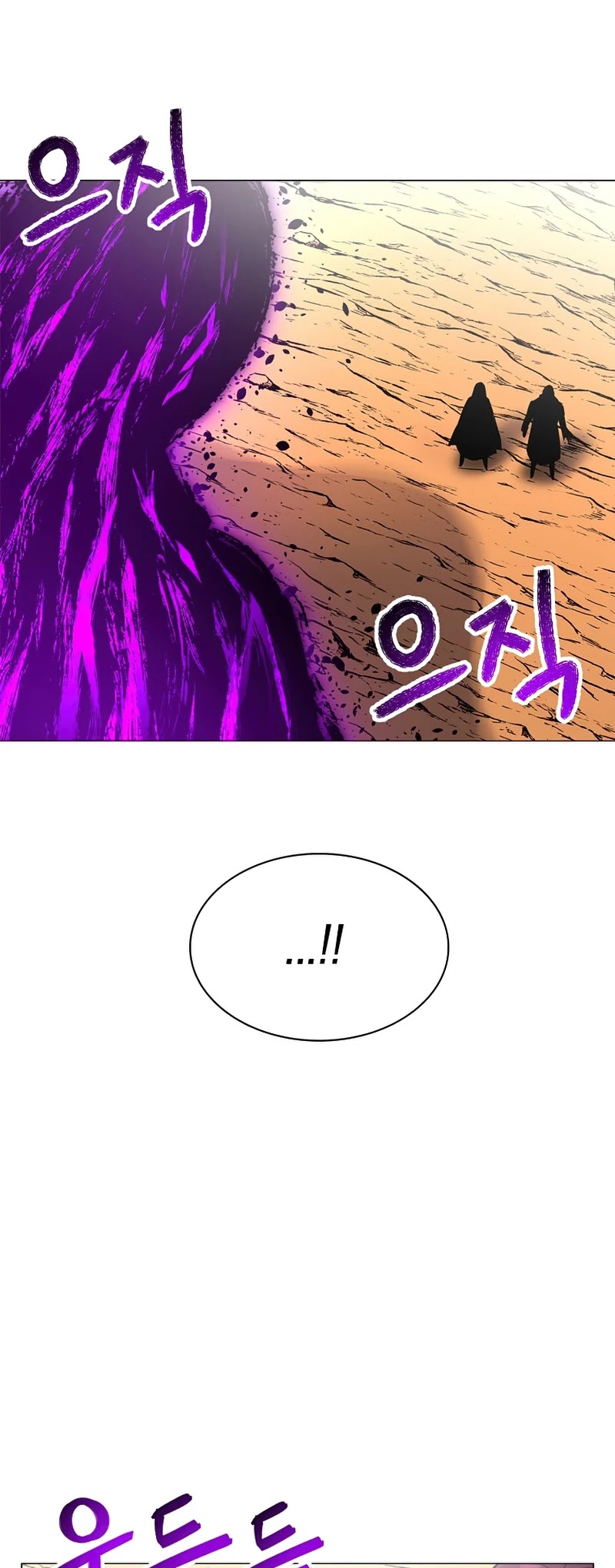 Updater Chapter 58 page 32 - Chapter 58