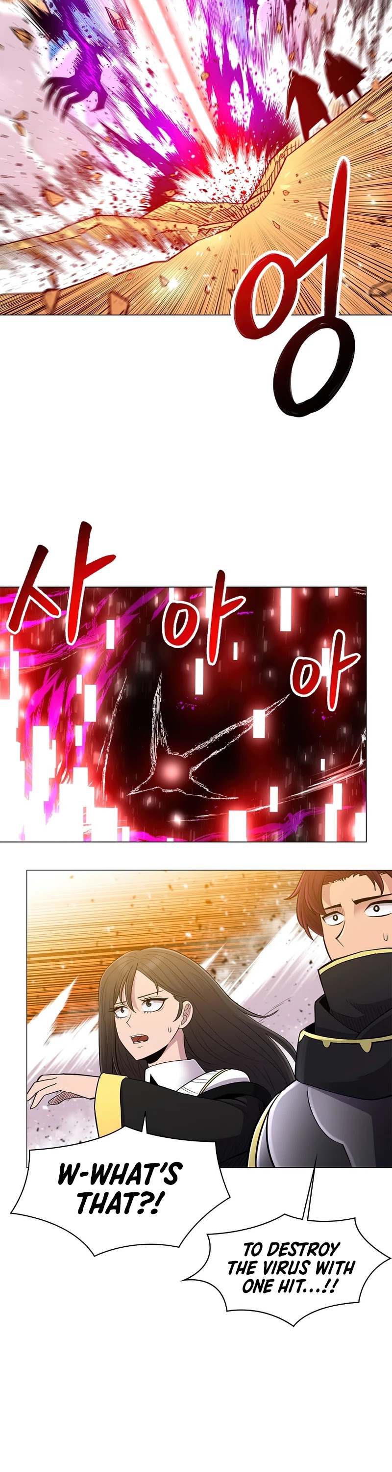 Updater Chapter 58 page 37 - Chapter 58