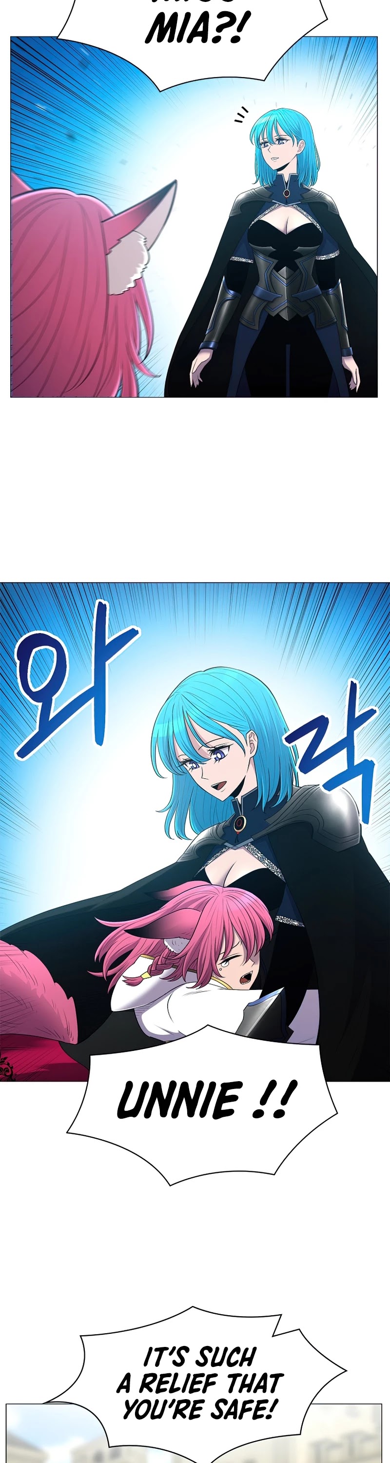 Updater Chapter 60 page 6 - Chapter 60