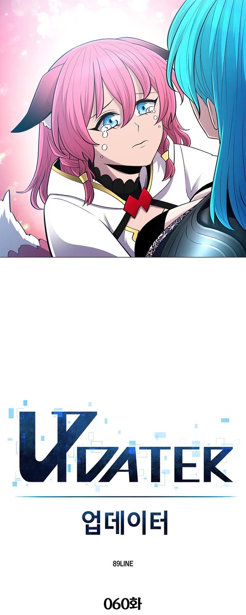 Updater Chapter 60 page 8 - Chapter 60
