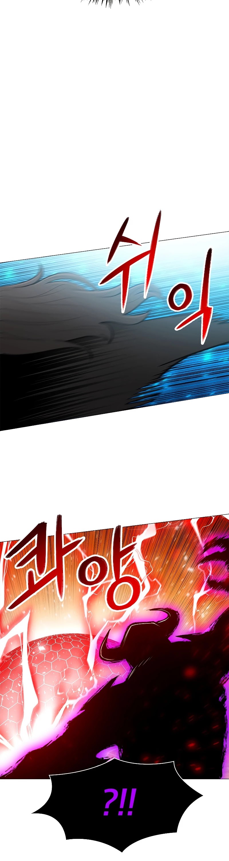 Updater Chapter 62 page 11 - Chapter 62