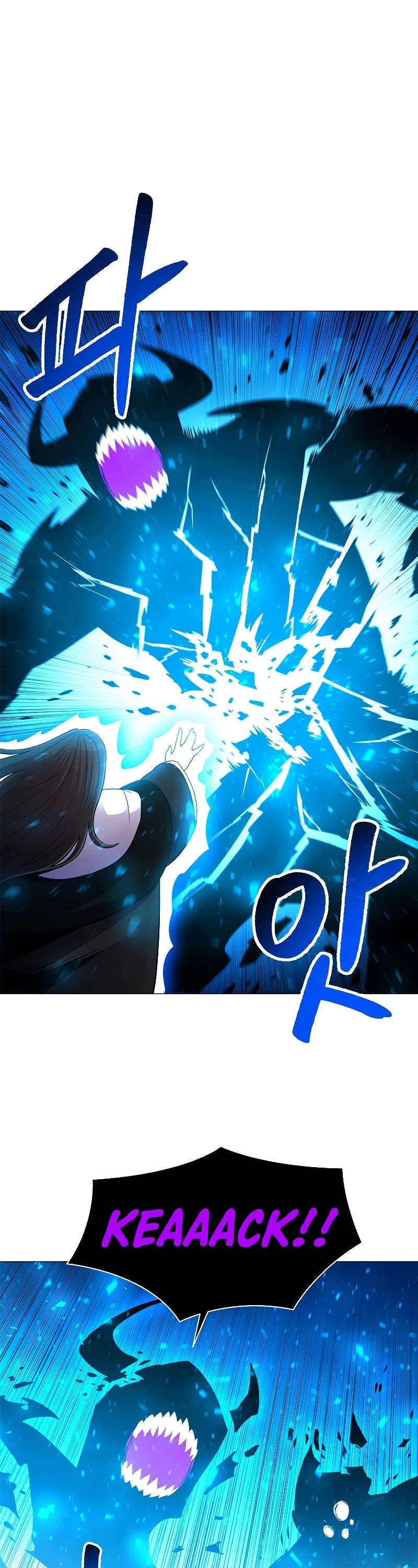 Updater Chapter 62 page 17 - Chapter 62