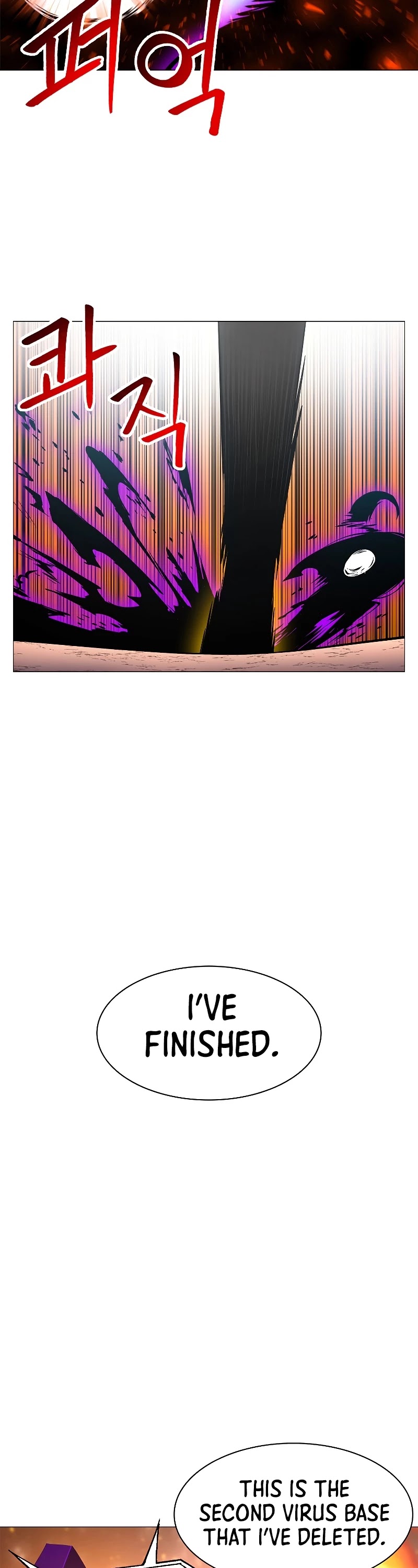 Updater Chapter 62 page 26 - Chapter 62