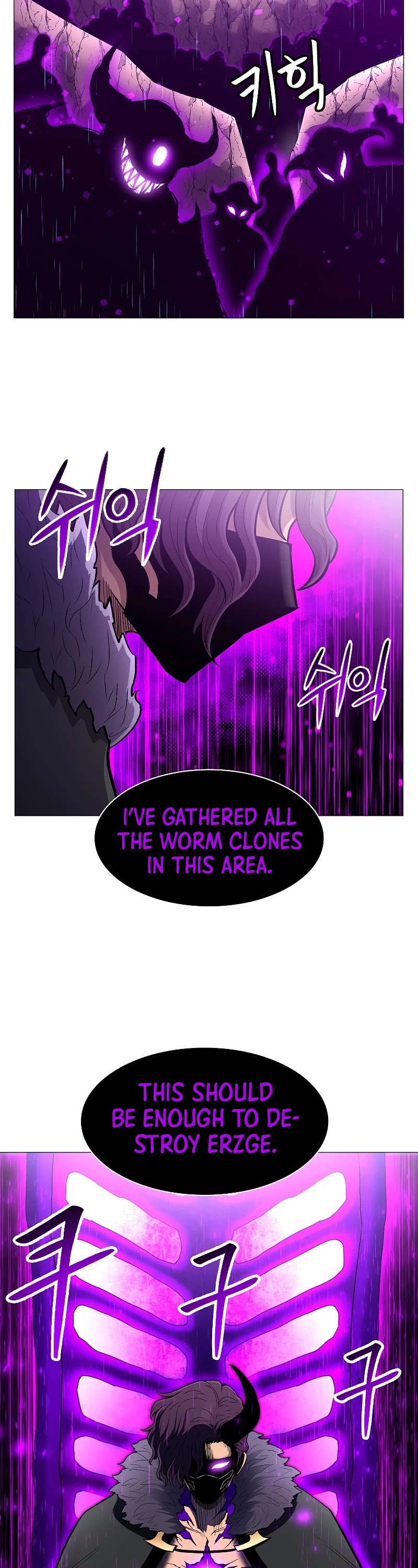 Updater Chapter 62 page 3 - Chapter 62