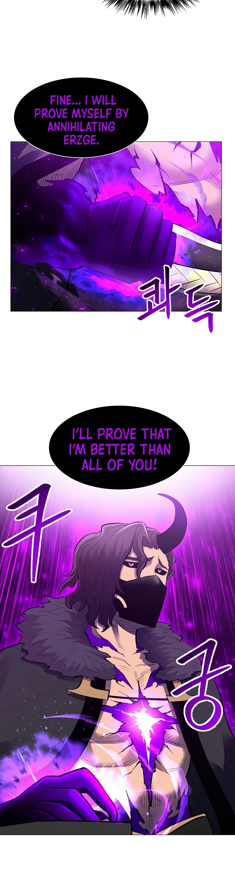 Updater Chapter 62 page 5 - Chapter 62