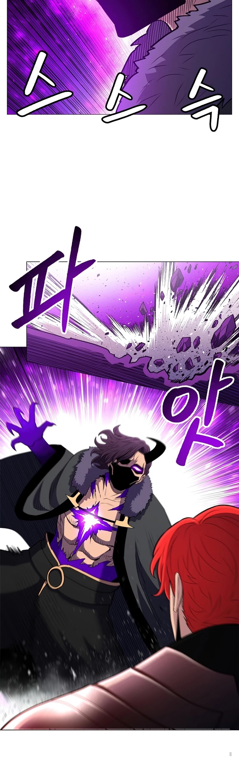 Updater Chapter 63 page 14 - Chapter 63