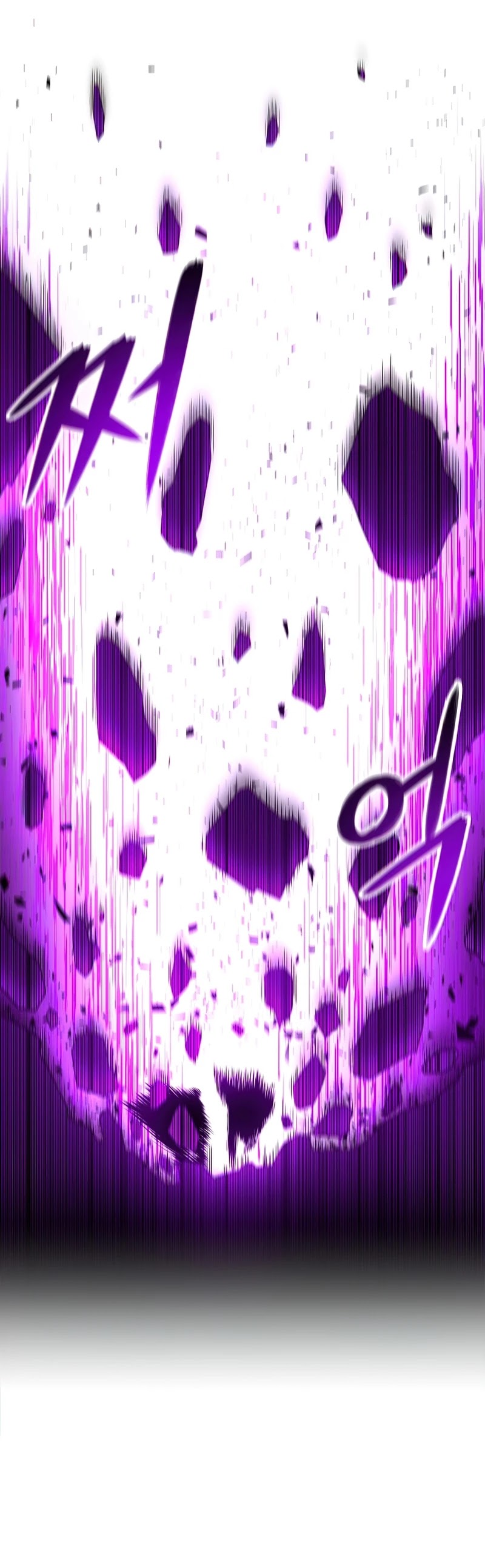 Updater Chapter 63 page 15 - Chapter 63