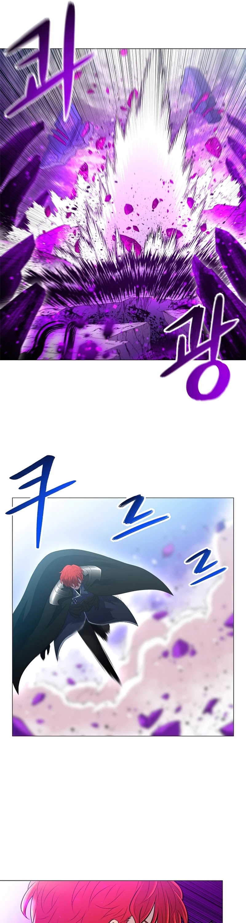 Updater Chapter 63 page 16 - Chapter 63