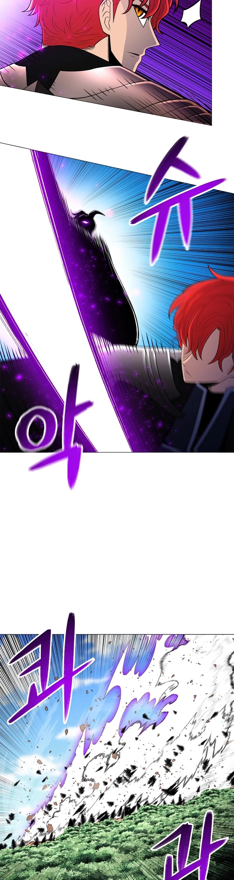Updater Chapter 63 page 17 - Chapter 63