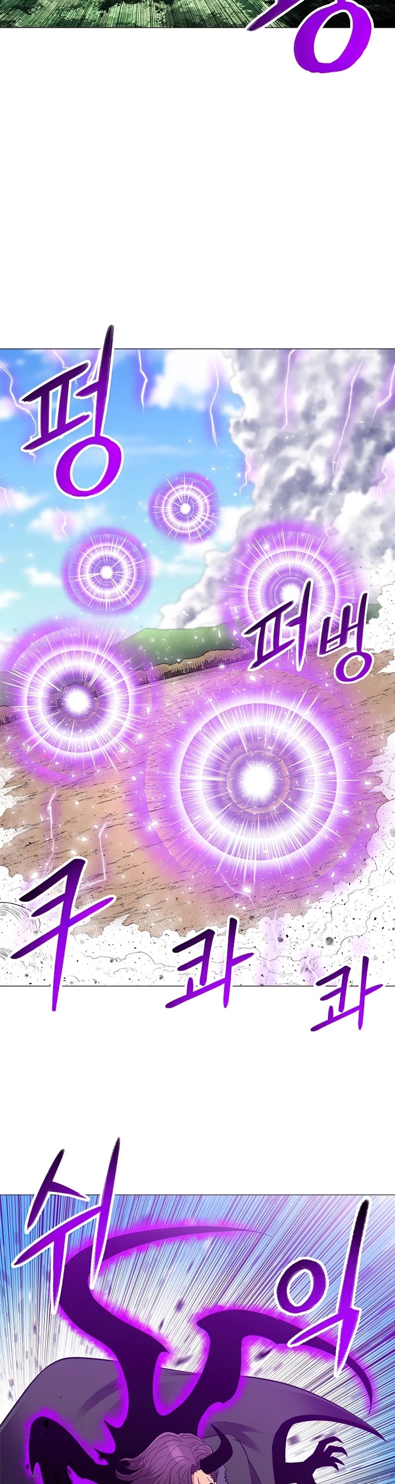 Updater Chapter 63 page 18 - Chapter 63