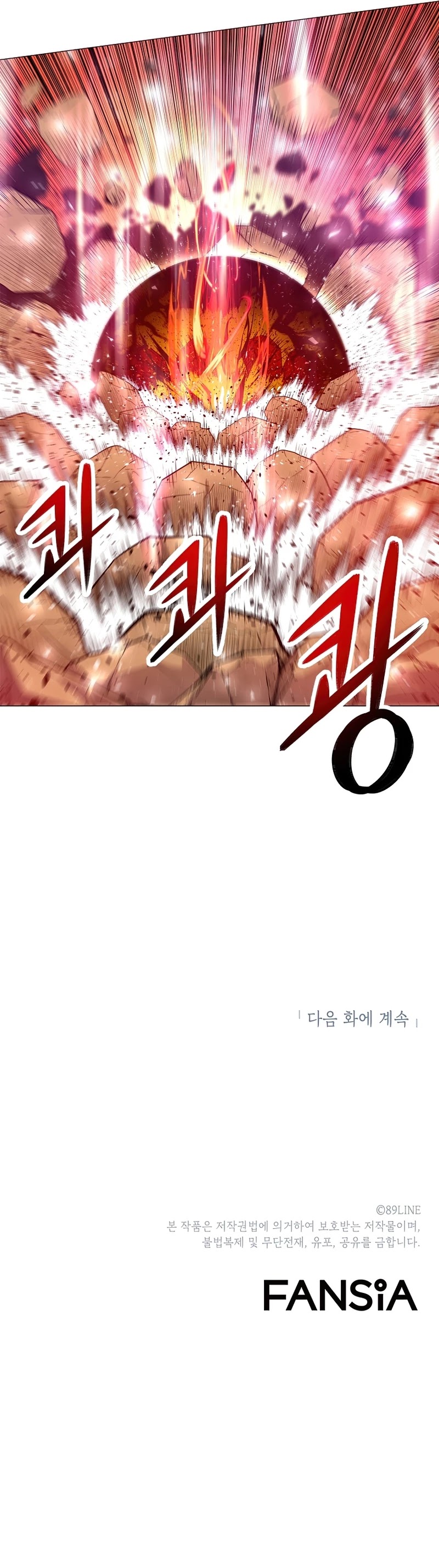 Updater Chapter 63 page 37 - Chapter 63