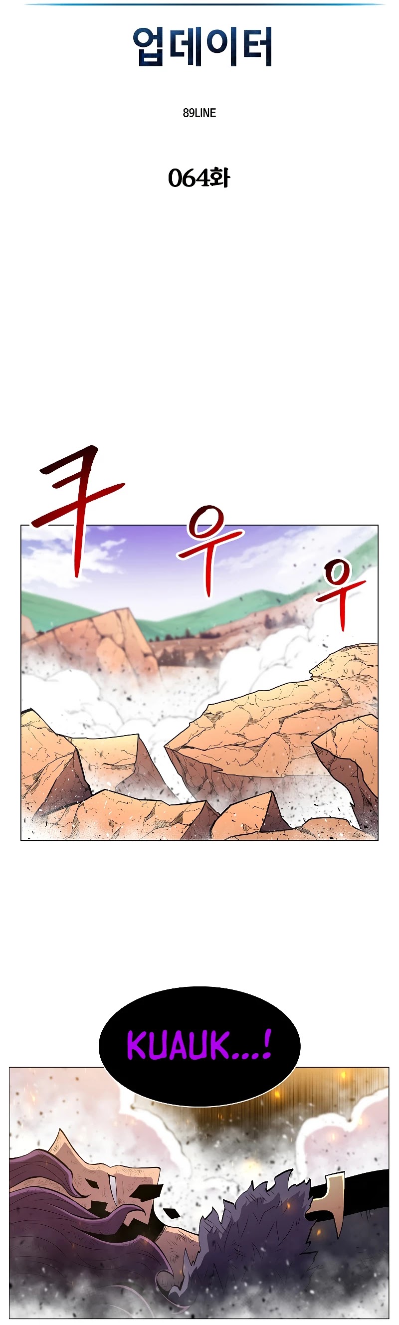 Updater Chapter 64 page 10 - Chapter 64