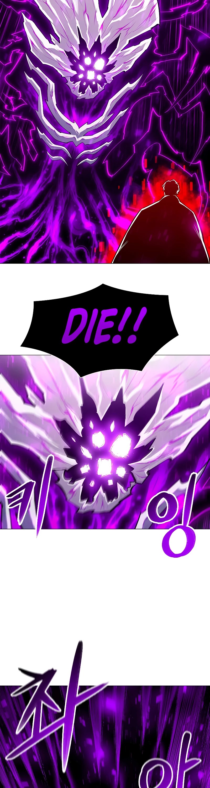 Updater Chapter 64 page 17 - Chapter 64