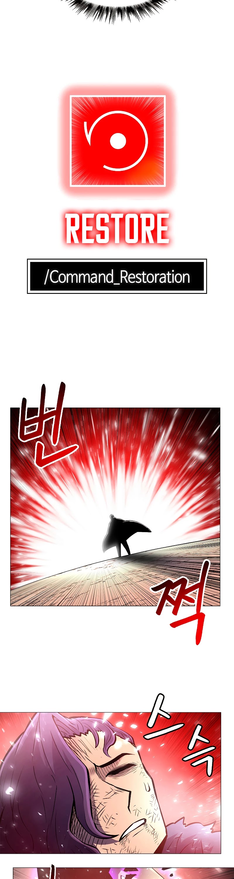 Updater Chapter 64 page 25 - Chapter 64