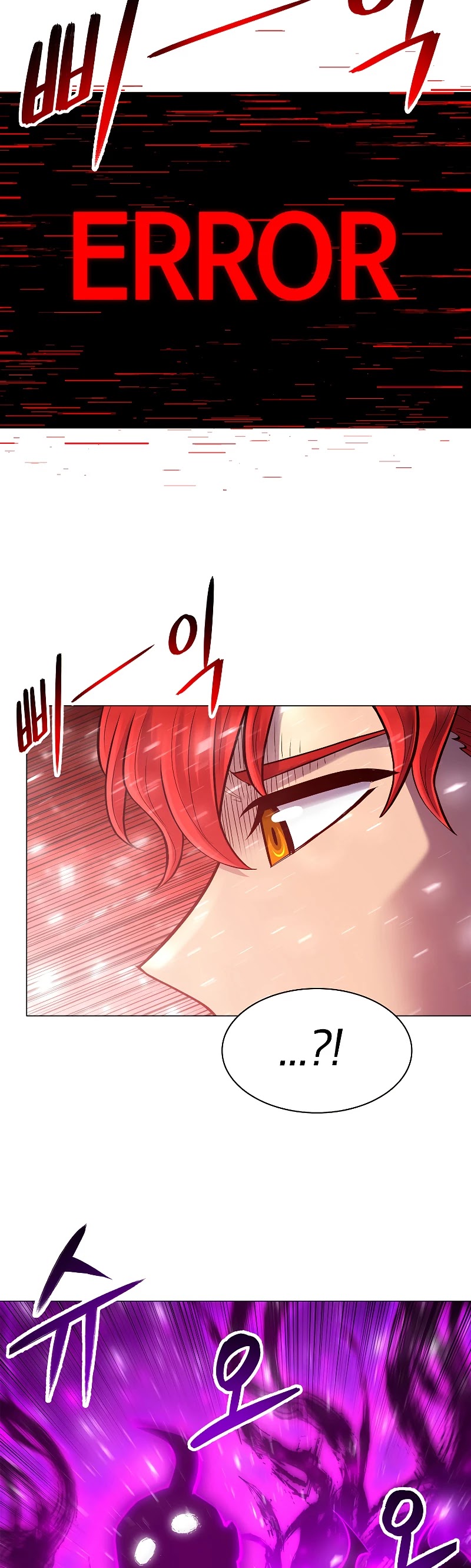 Updater Chapter 64 page 27 - Chapter 64