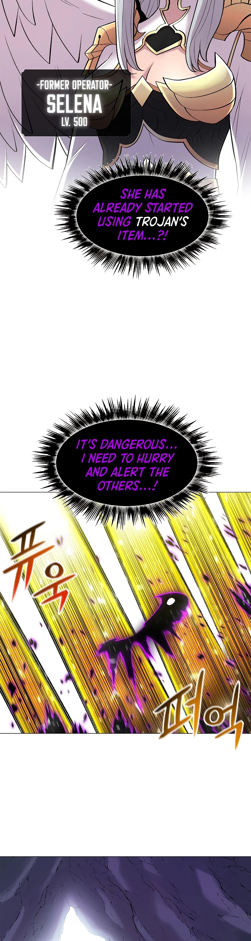 Updater Chapter 64 page 7 - Chapter 64