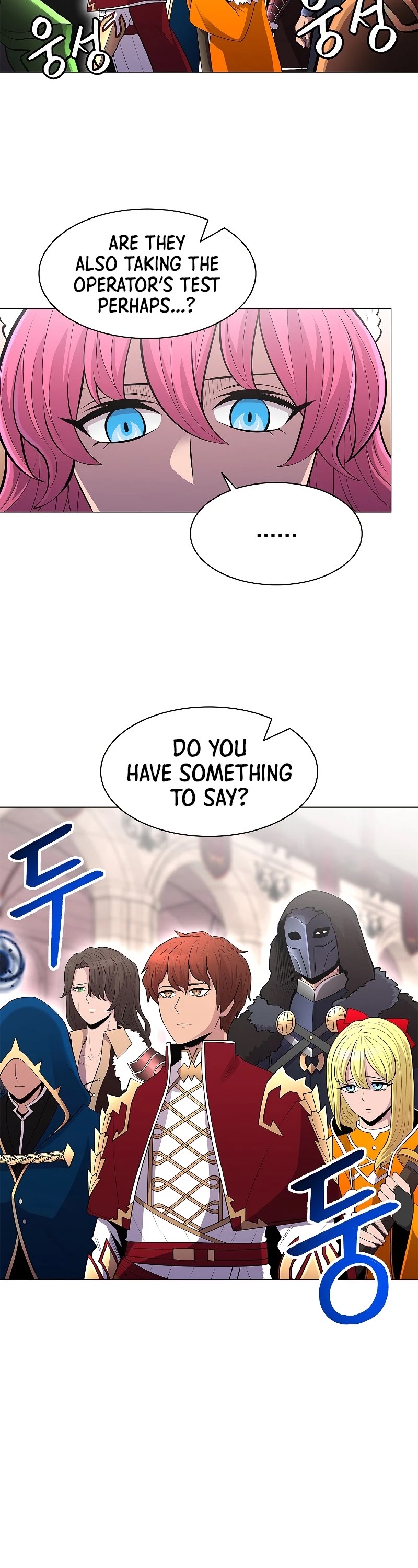 Updater Chapter 66 page 17 - Chapter 66