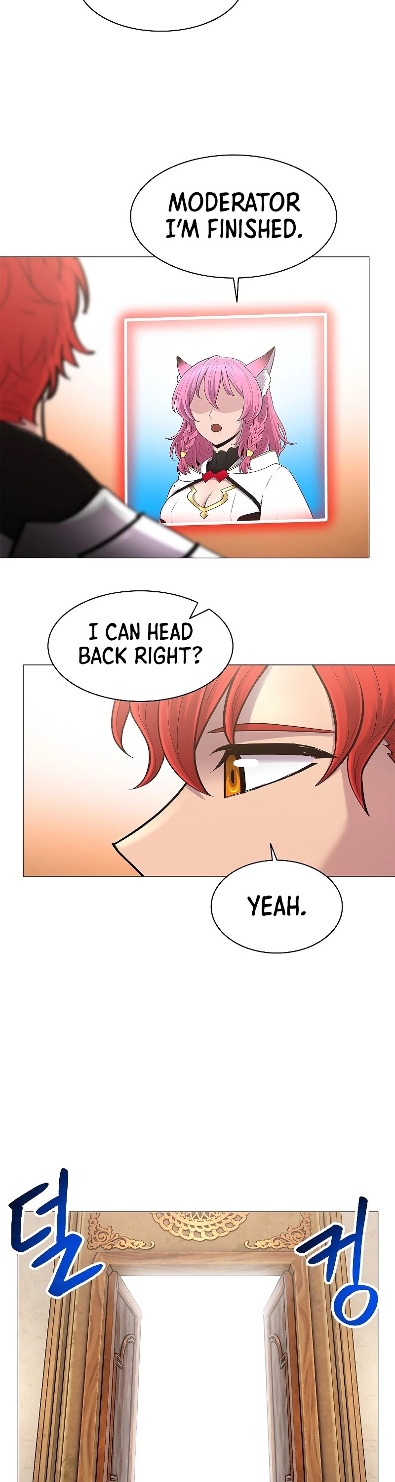Updater Chapter 66 page 21 - Chapter 66