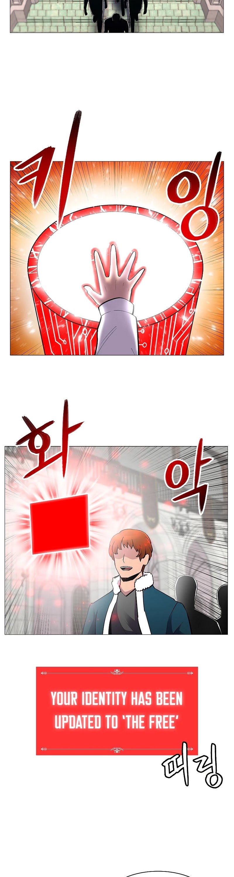 Updater Chapter 66 page 3 - Chapter 66