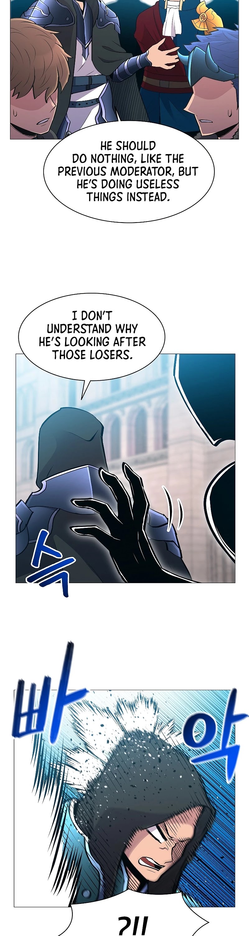 Updater Chapter 66 page 6 - Chapter 66