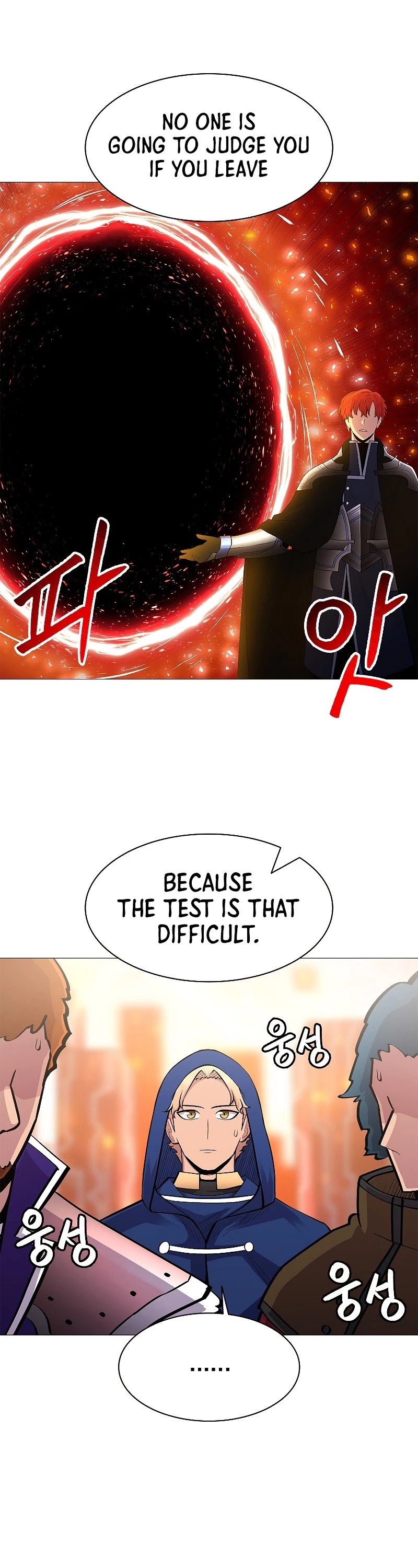 Updater Chapter 67 page 25 - Chapter 67