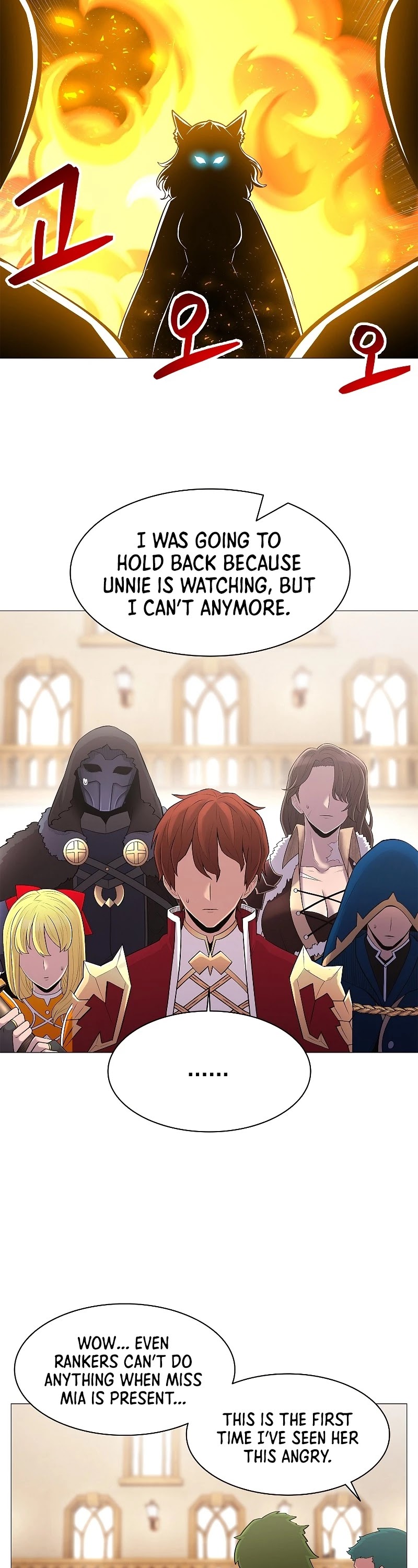 Updater Chapter 67 page 3 - Chapter 67