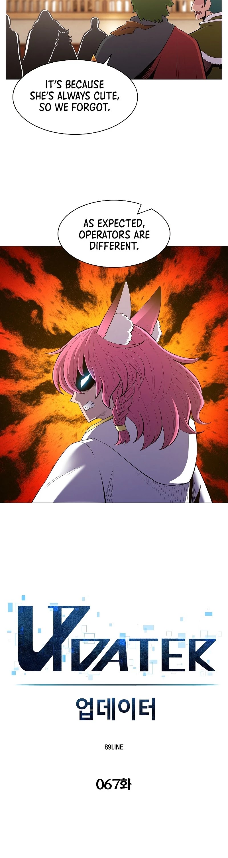 Updater Chapter 67 page 4 - Chapter 67