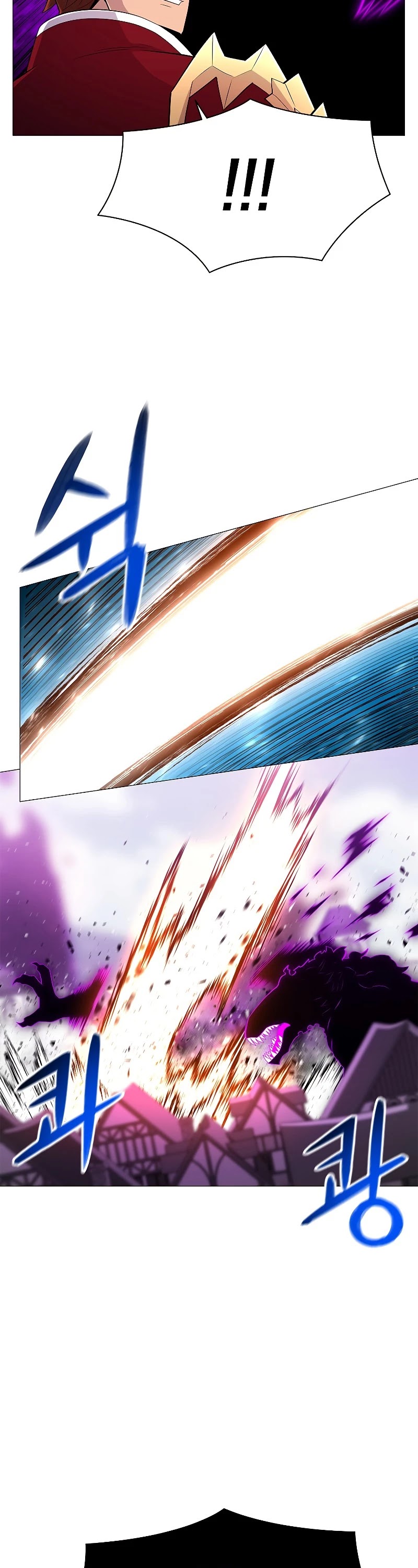 Updater Chapter 68 page 22 - Chapter 68