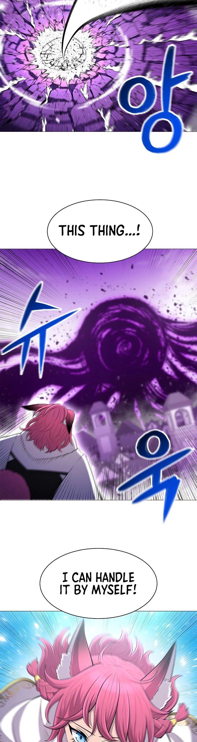 Updater Chapter 68 page 33 - Chapter 68