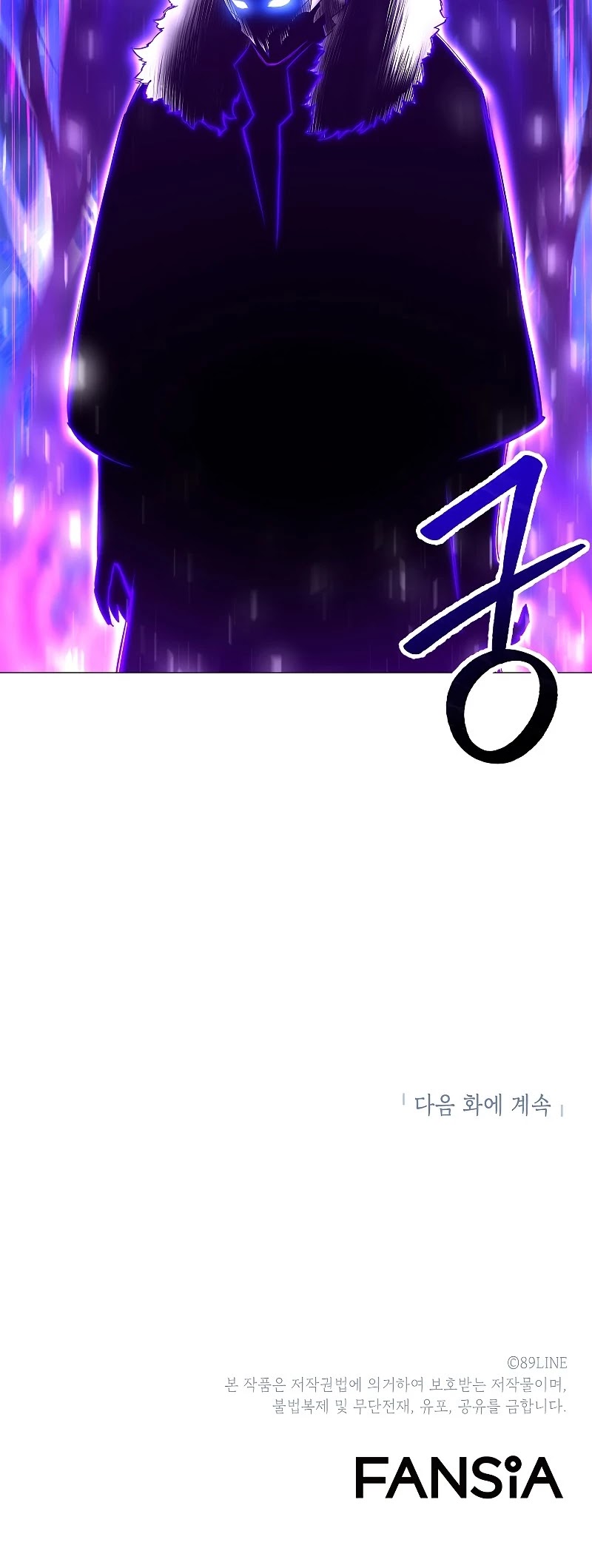 Updater Chapter 68 page 36 - Chapter 68
