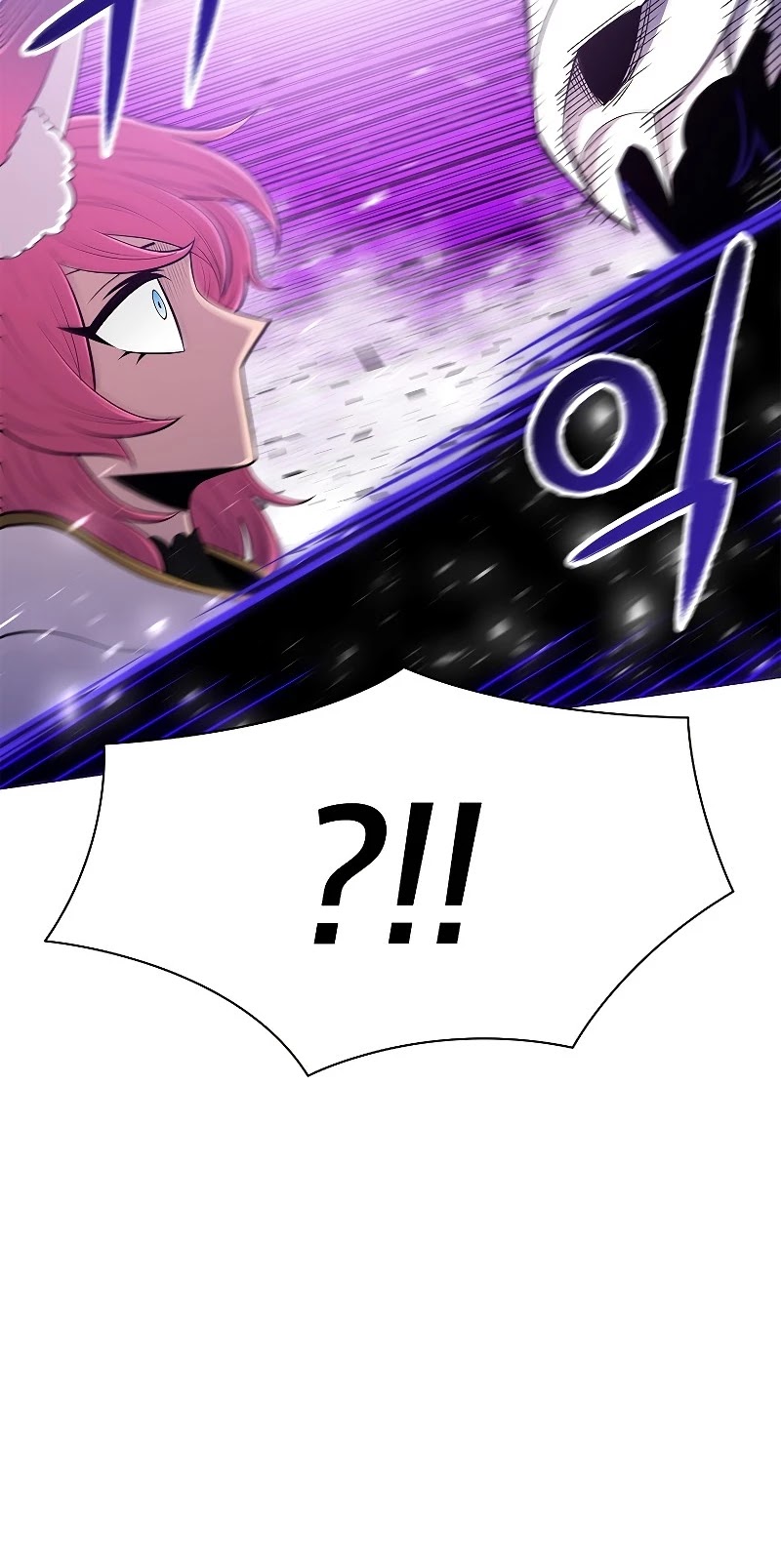Updater Chapter 69 page 17 - Chapter 69