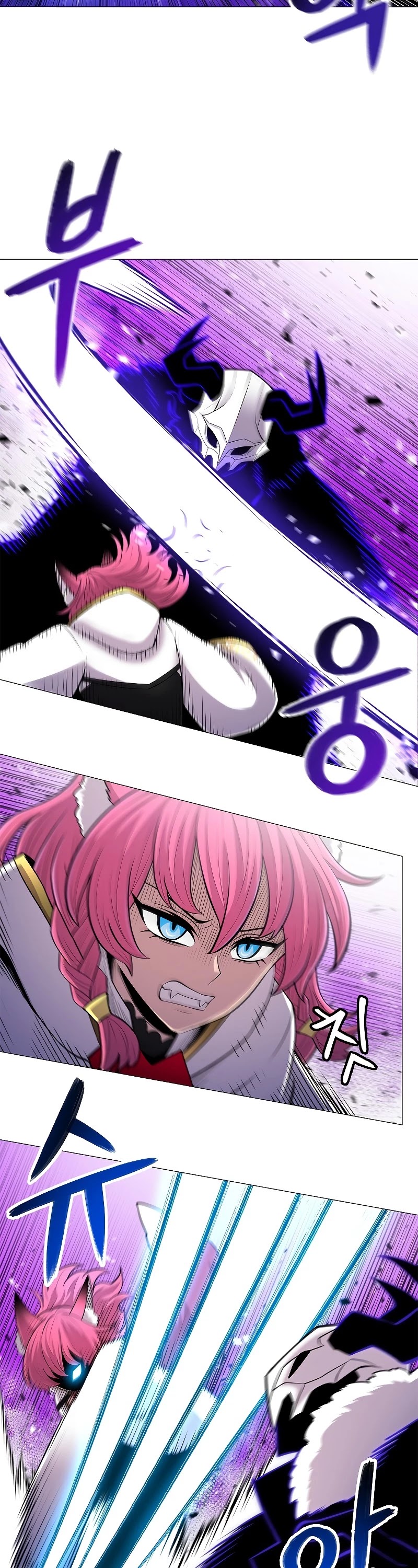 Updater Chapter 69 page 19 - Chapter 69