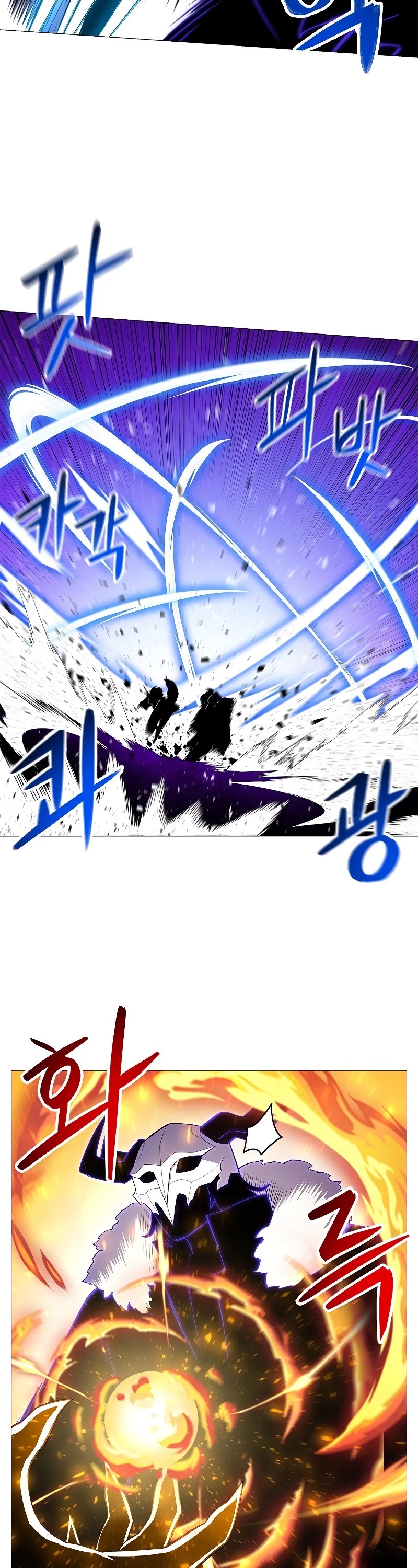 Updater Chapter 69 page 20 - Chapter 69