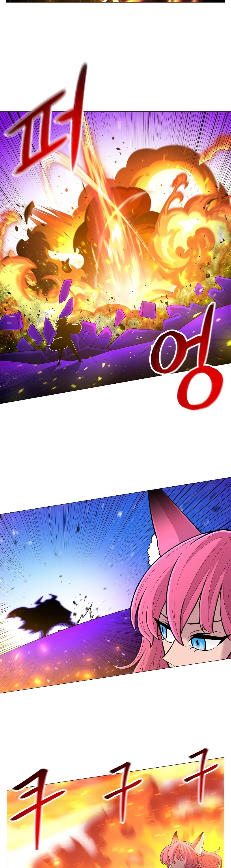 Updater Chapter 69 page 21 - Chapter 69