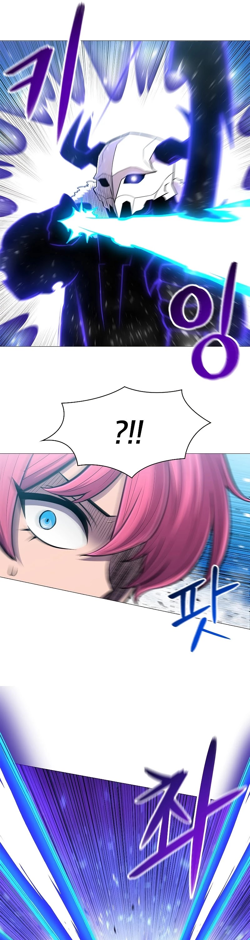 Updater Chapter 69 page 26 - Chapter 69