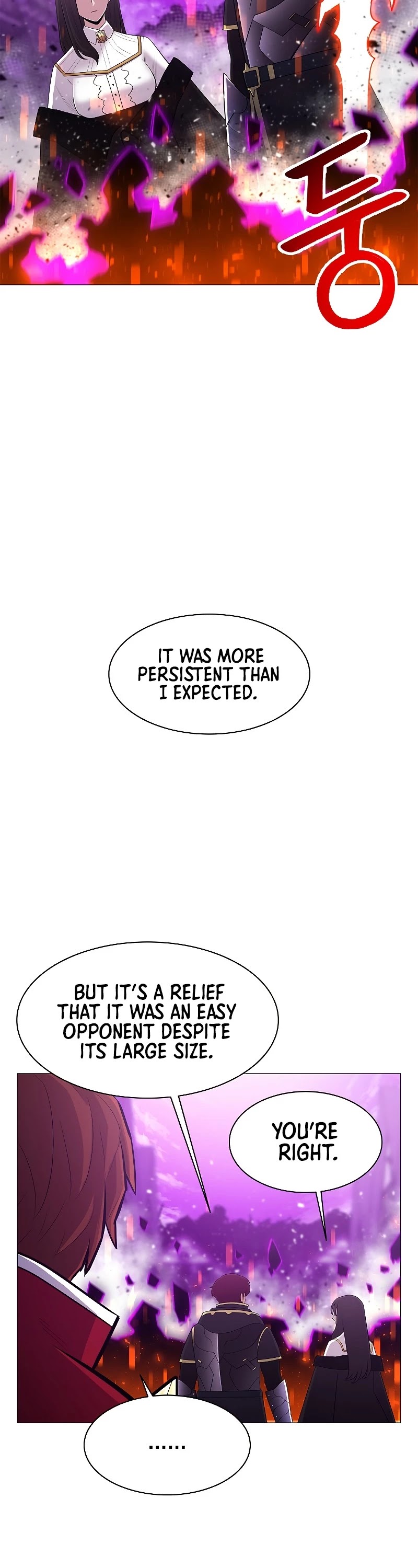 Updater Chapter 69 page 3 - Chapter 69