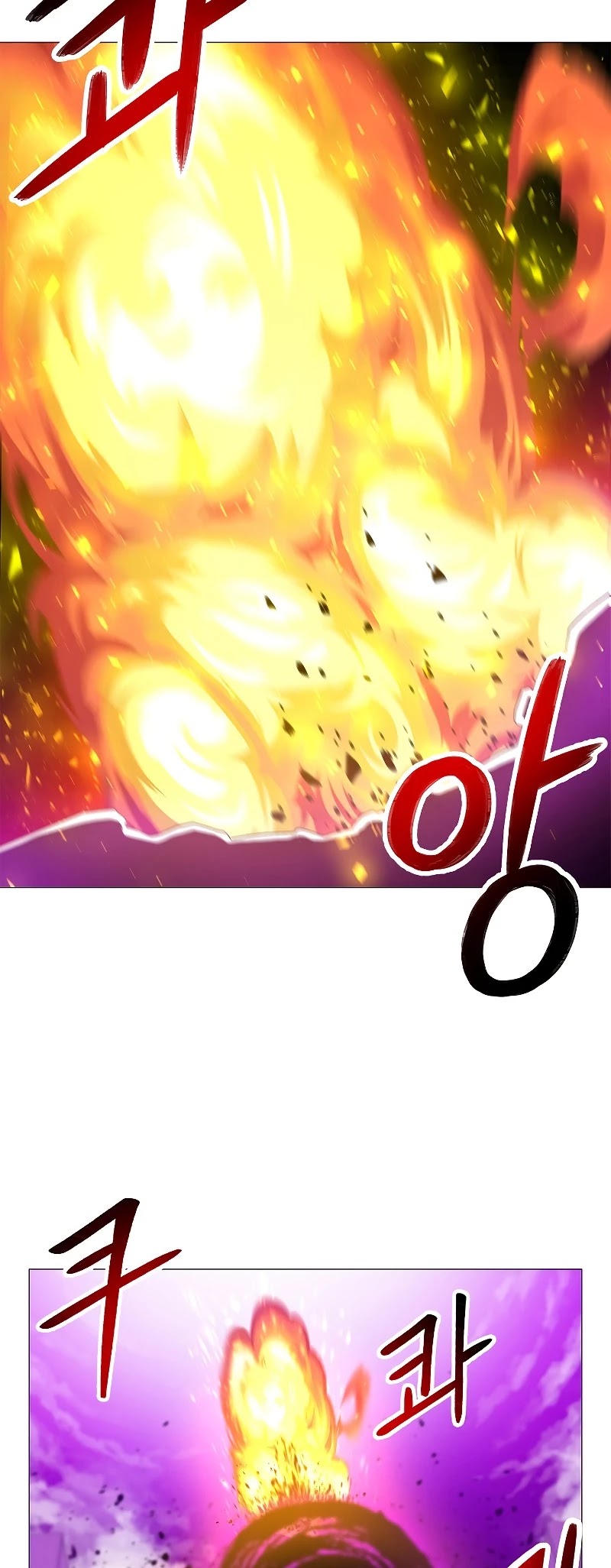 Updater Chapter 69 page 32 - Chapter 69