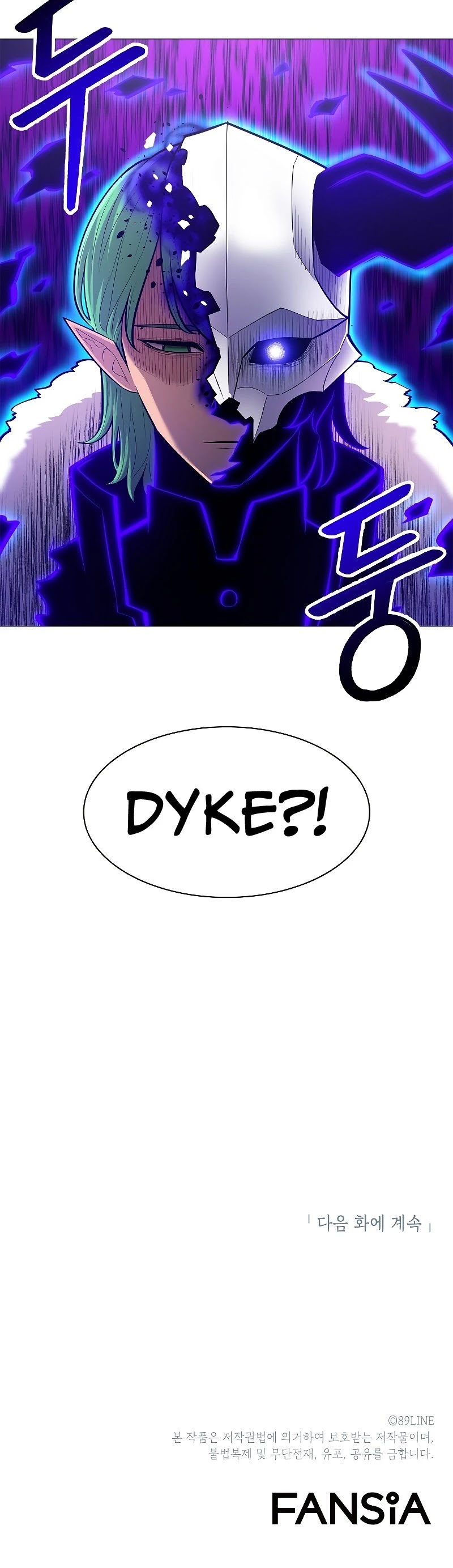 Updater Chapter 69 page 36 - Chapter 69