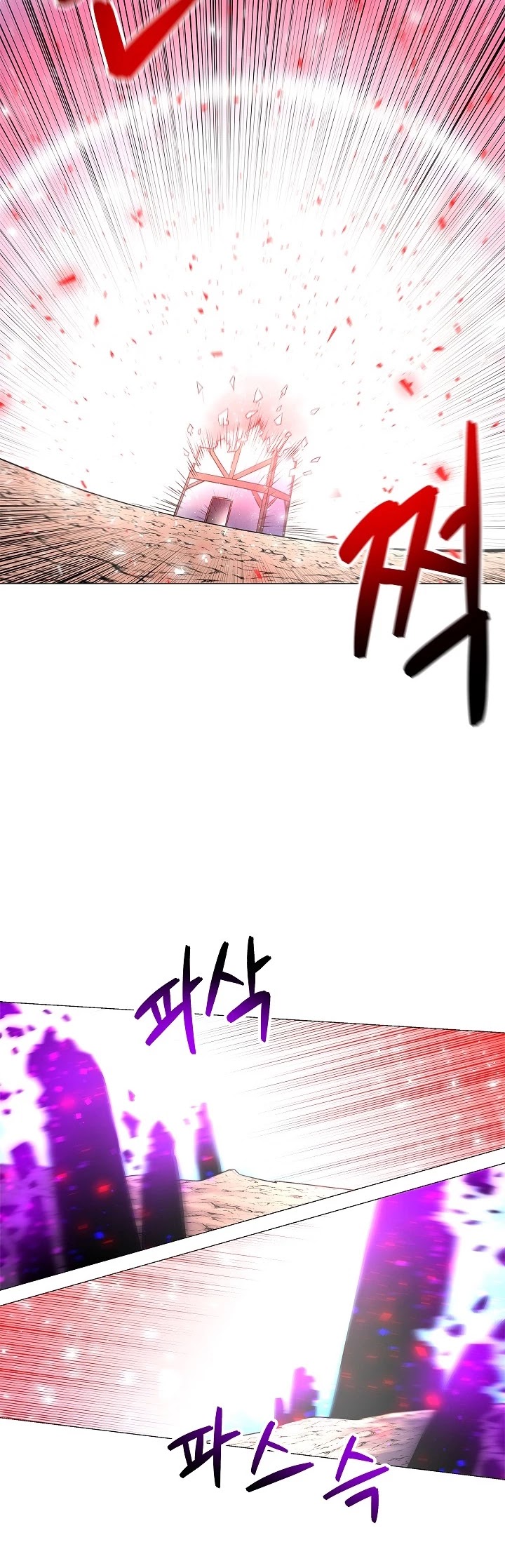 Updater Chapter 7 page 30 - Chapter 7