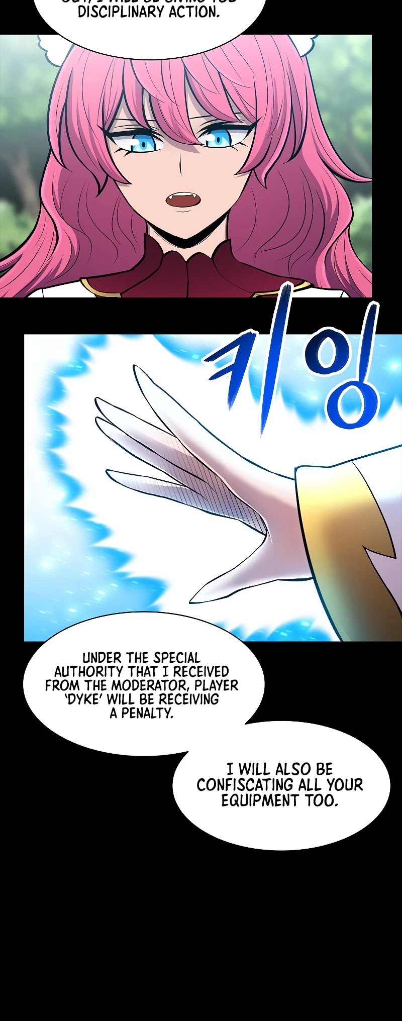 Updater Chapter 70 page 25 - Chapter 70